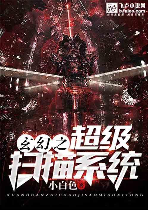 元气骑士安卓版游戏画面