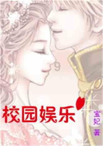 苏州工业园区浪花苑社区举办垃圾分类知识竞赛