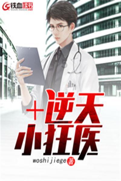 极限摩托大挑战选关版