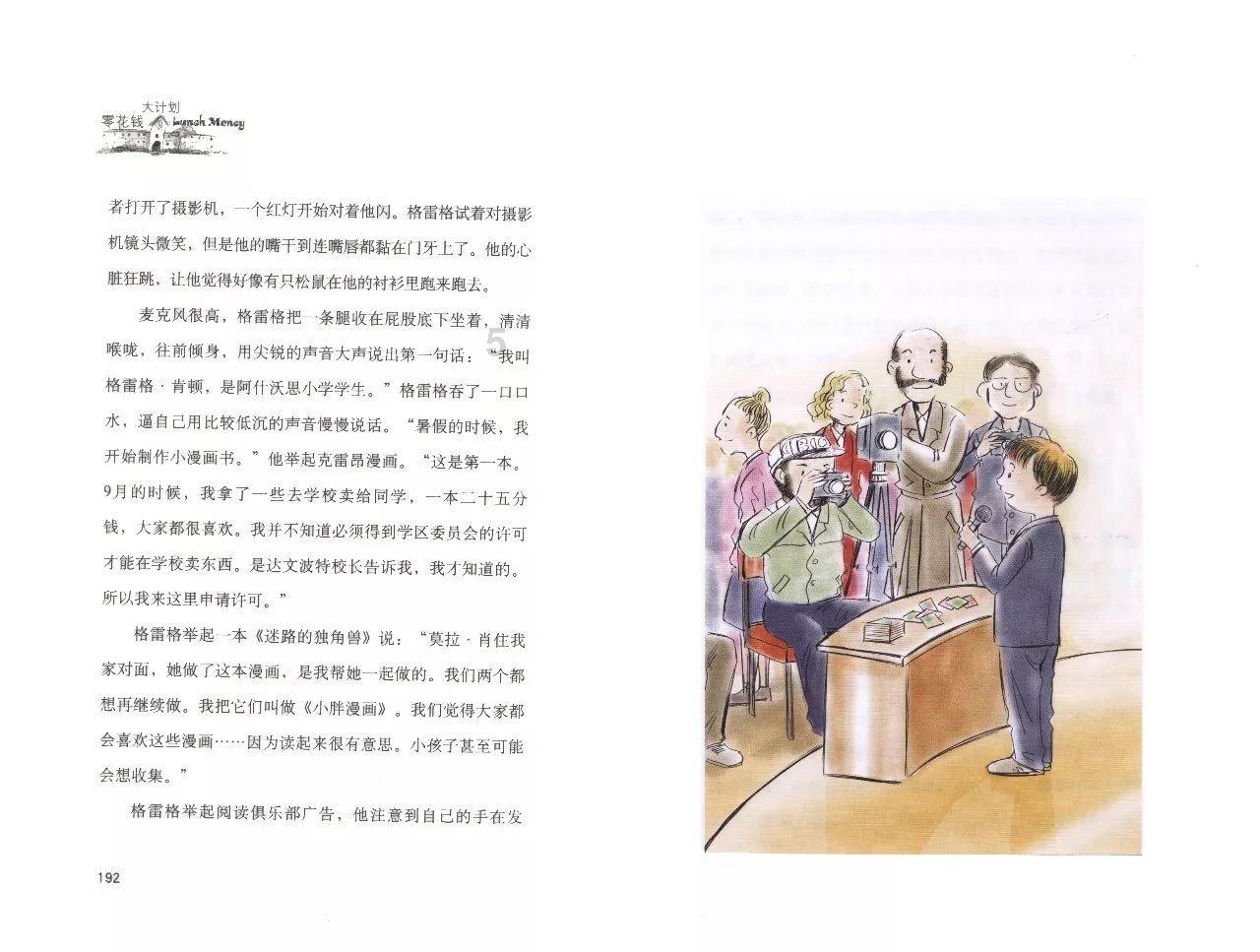 大王叫我来巡山歌曲原唱-专业知识问答网页