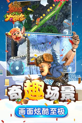 救援淘气的小狗