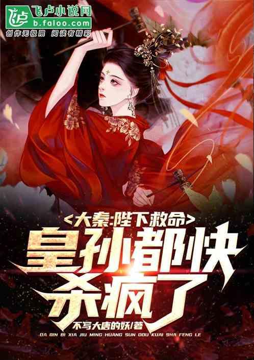 逃出奇怪农舍