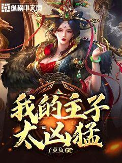燃烧吧大脑装瓶子游戏