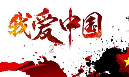 四川火锅和重庆火锅有什么区别吗？游戏画面