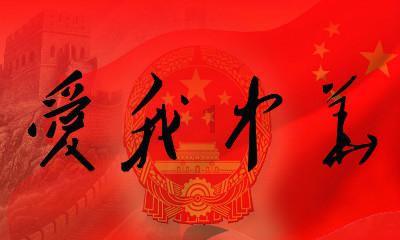 阜丰集团(00546.HK)起诉新疆梅花、梅花生物及张伟侵犯黄原胶生产商业秘密获胜诉