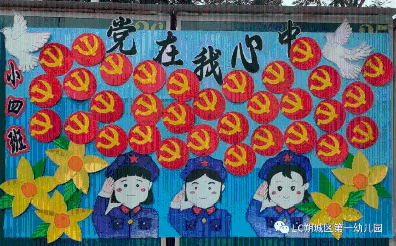 奚梦瑶遭vogue主编吐槽，小明的业务能力有多水？游戏画面