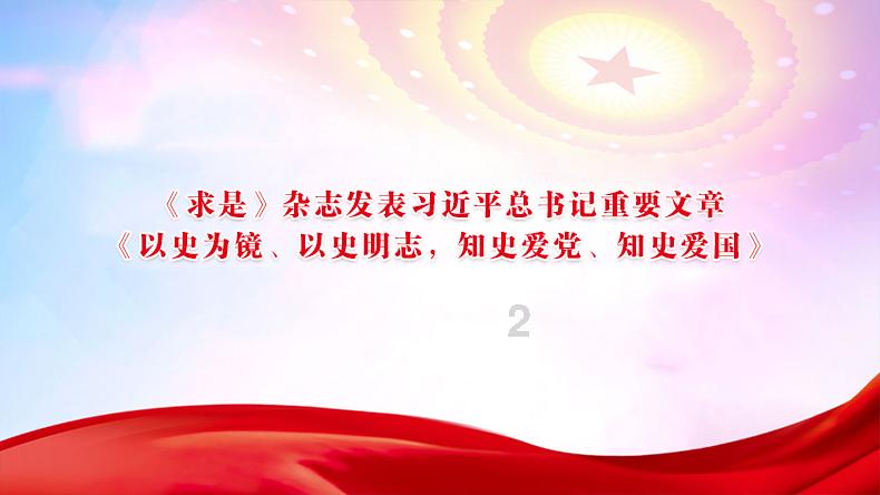 圣铠传说