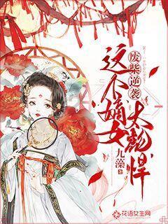 可爱兔子营救